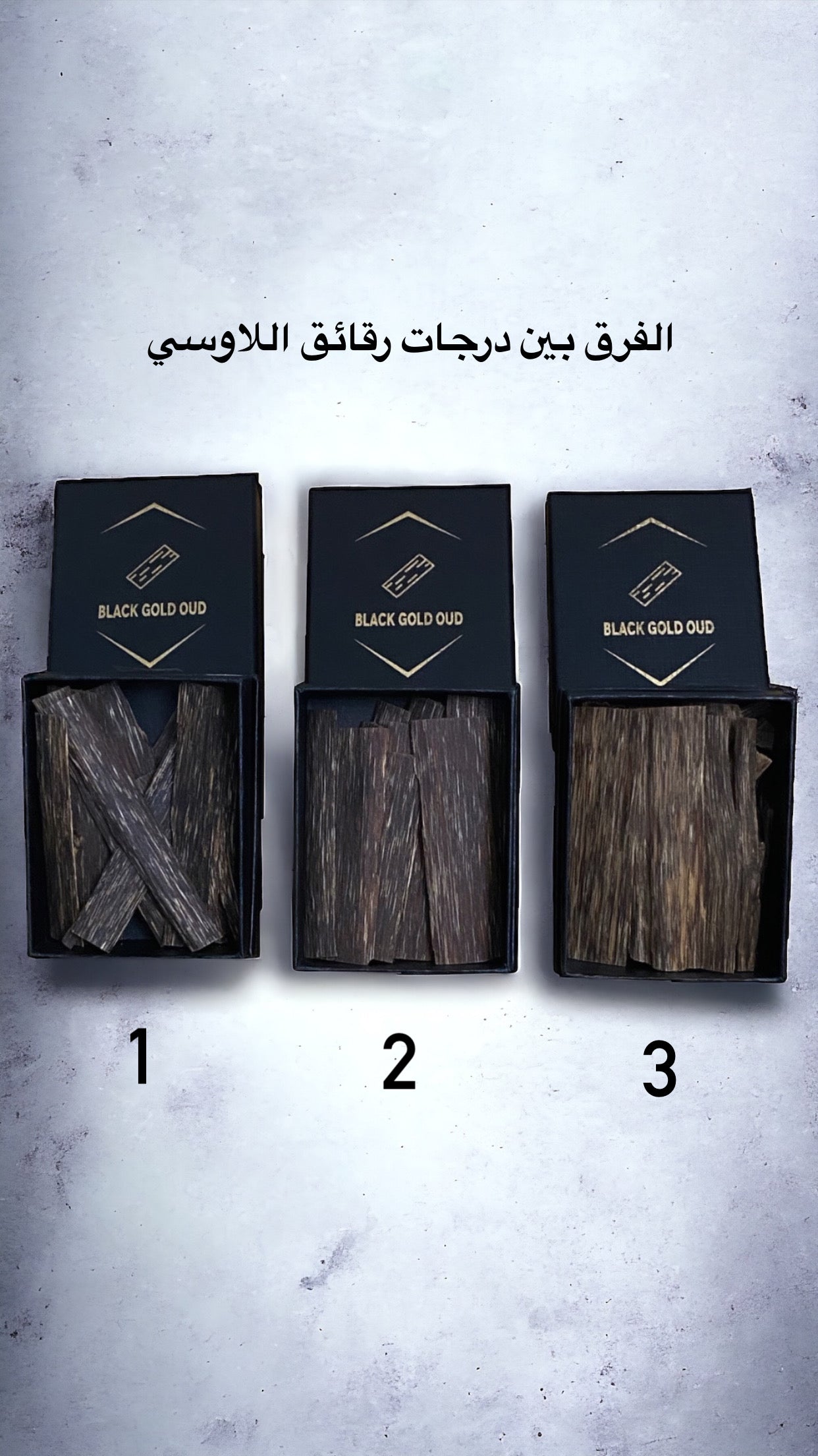 عود اللاوسي طبيعي